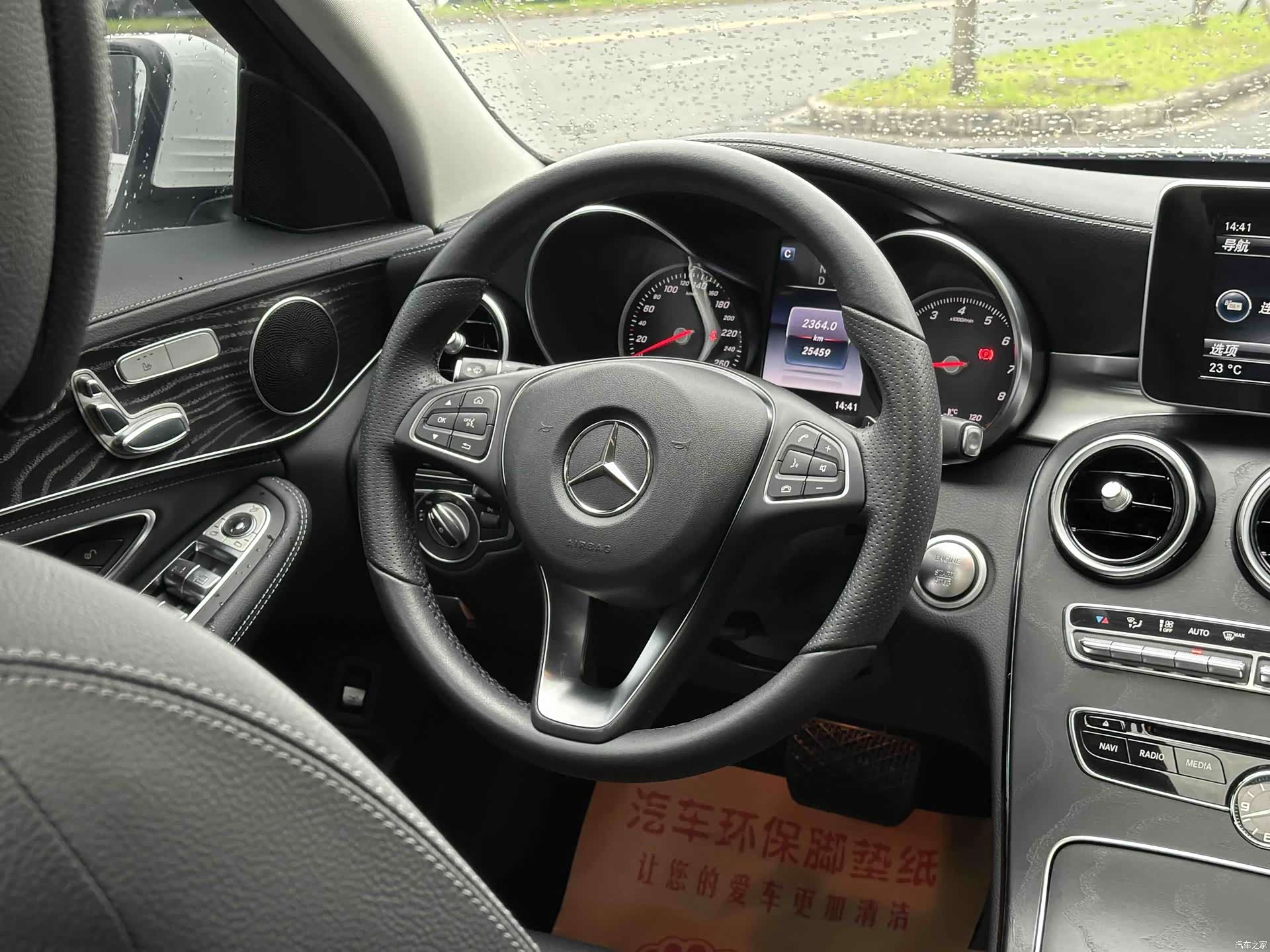Mercedes-Benz C-Class, 2017 8