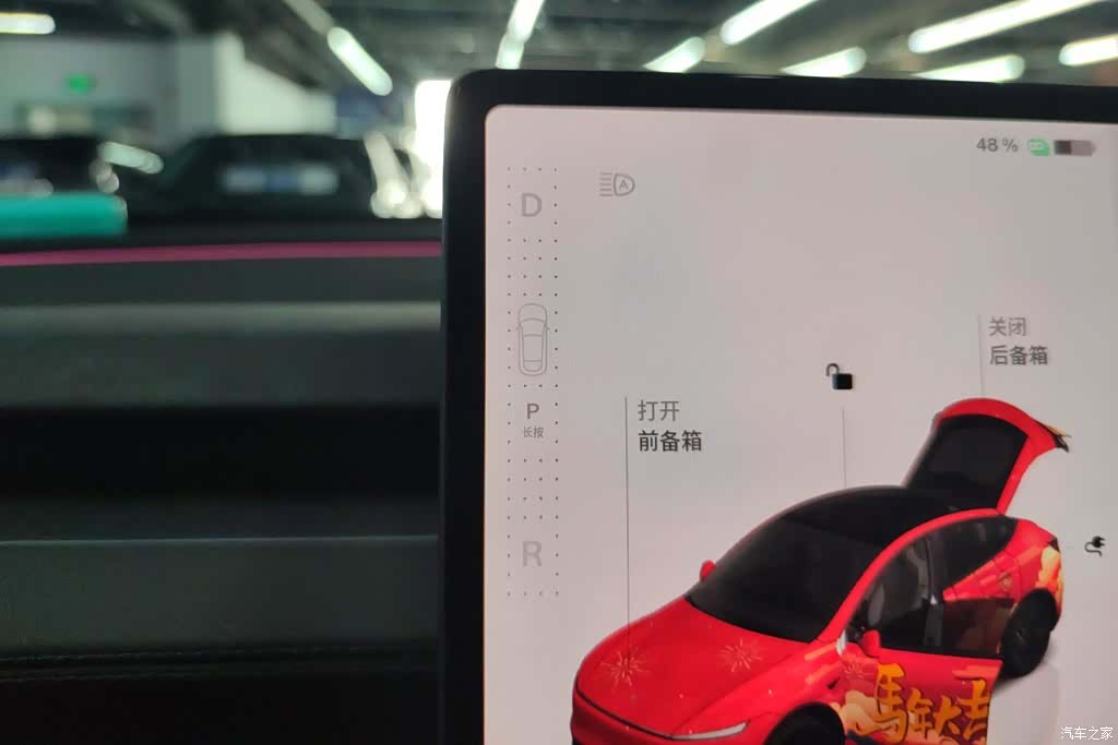 Tesla Model Y, 2025 16