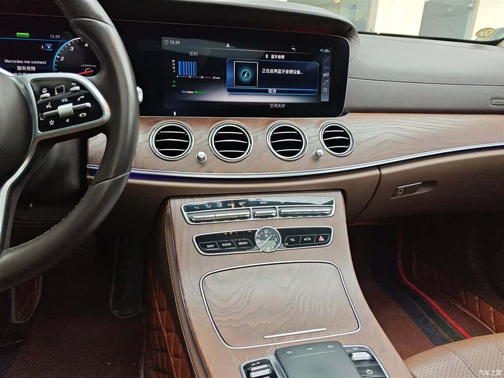 Mercedes-Benz E-Class, 2020 13