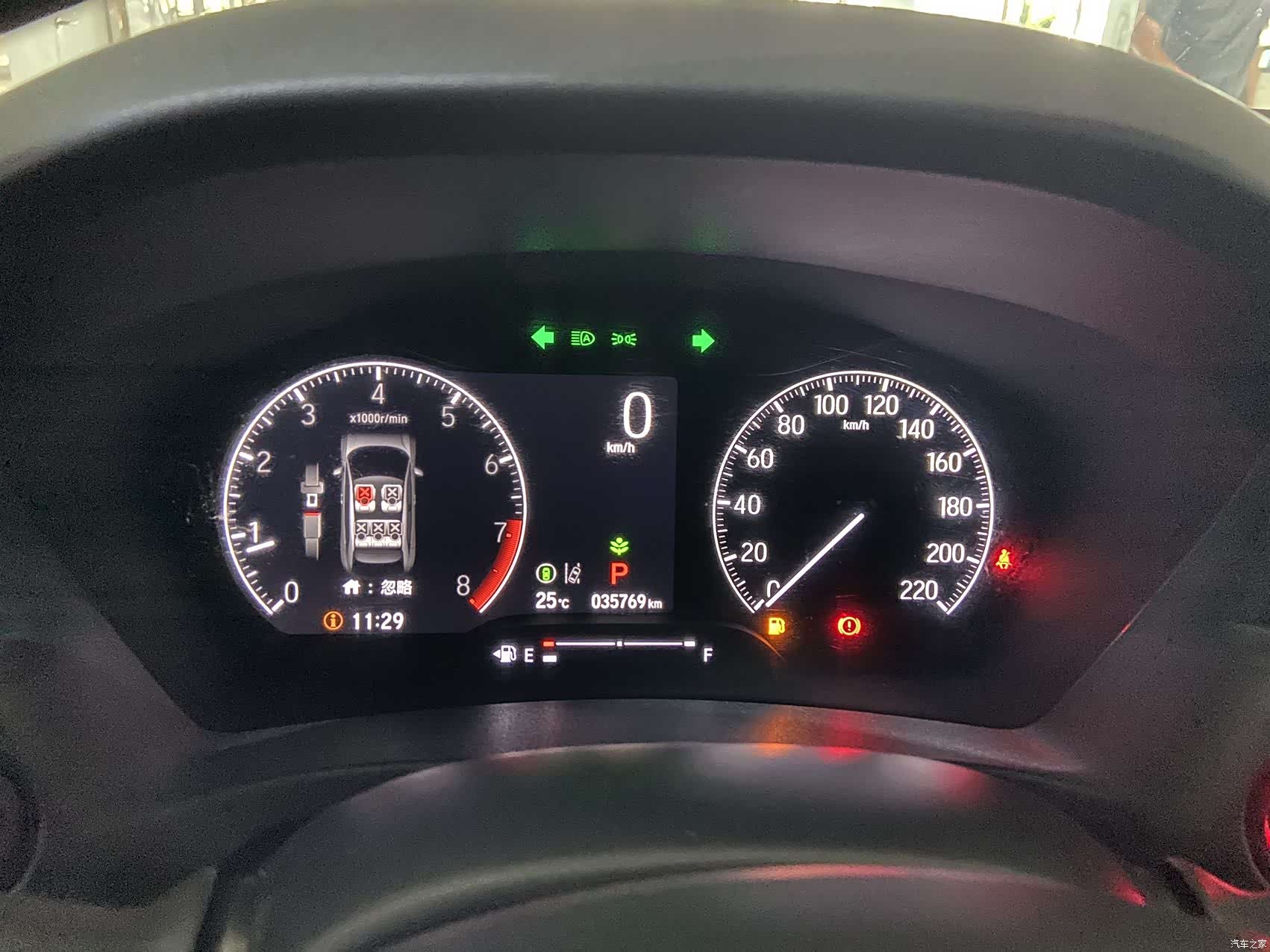 Honda Vezel, 2023 12