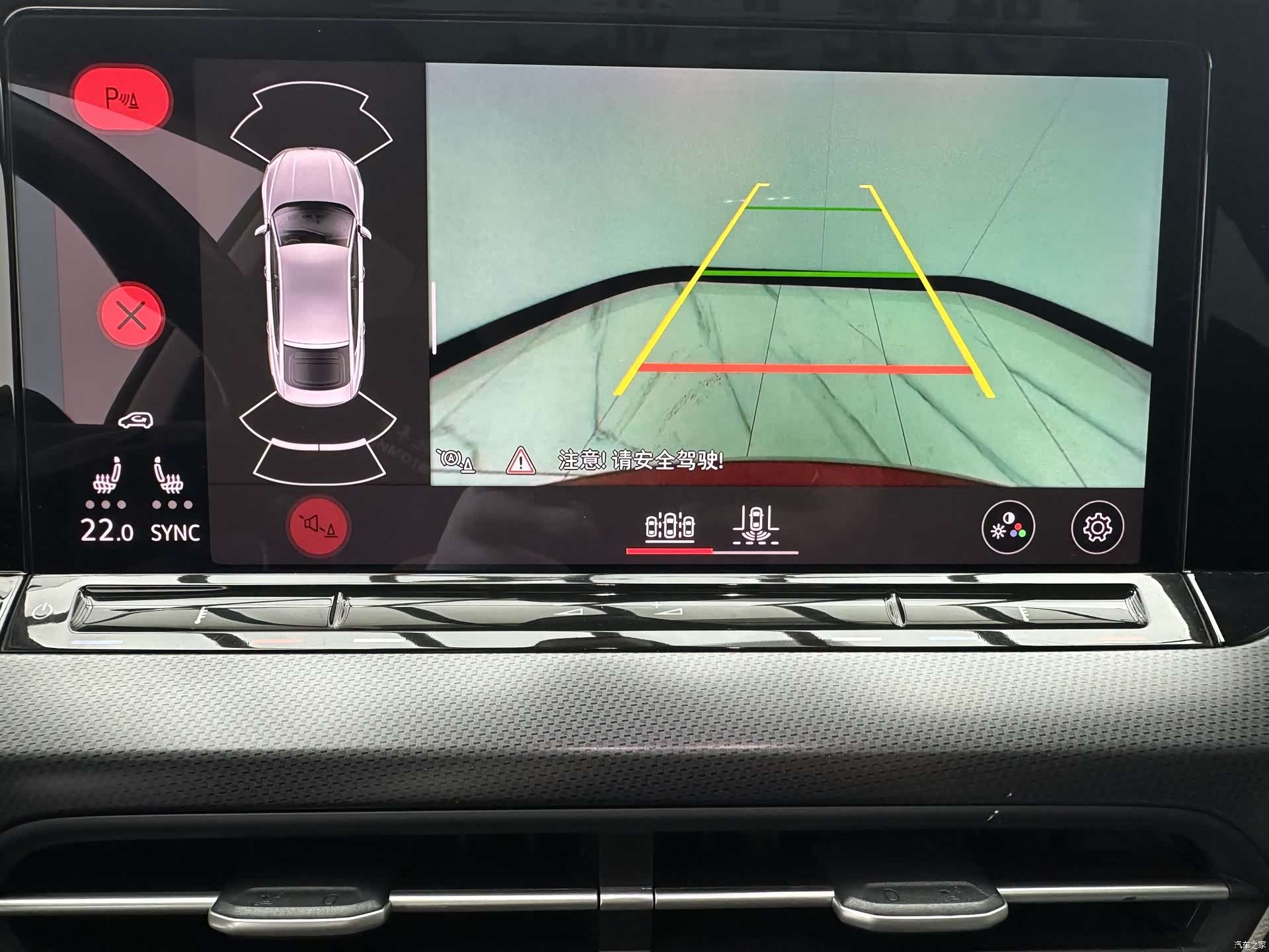Volkswagen Lamando, 2022 16