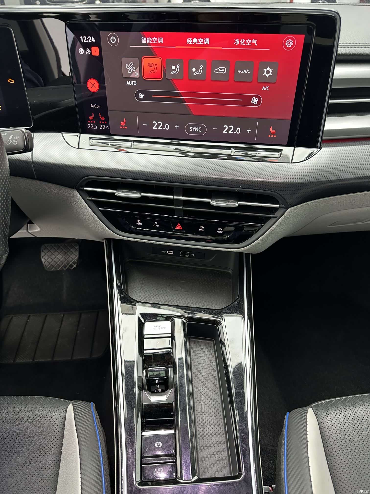 Volkswagen Lamando, 2022 15