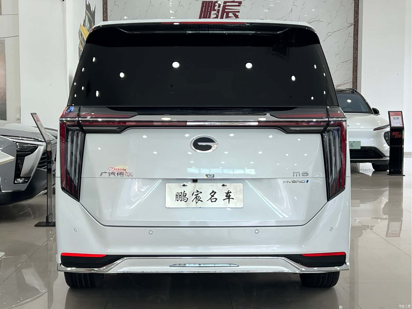 Trumpchi M8, 2024 все фото