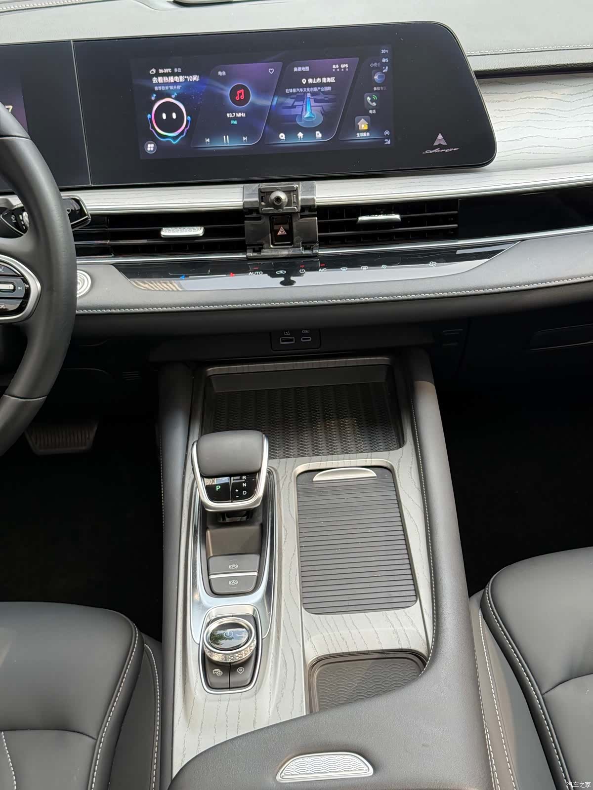 Chery Arrizo 8, 2024 12