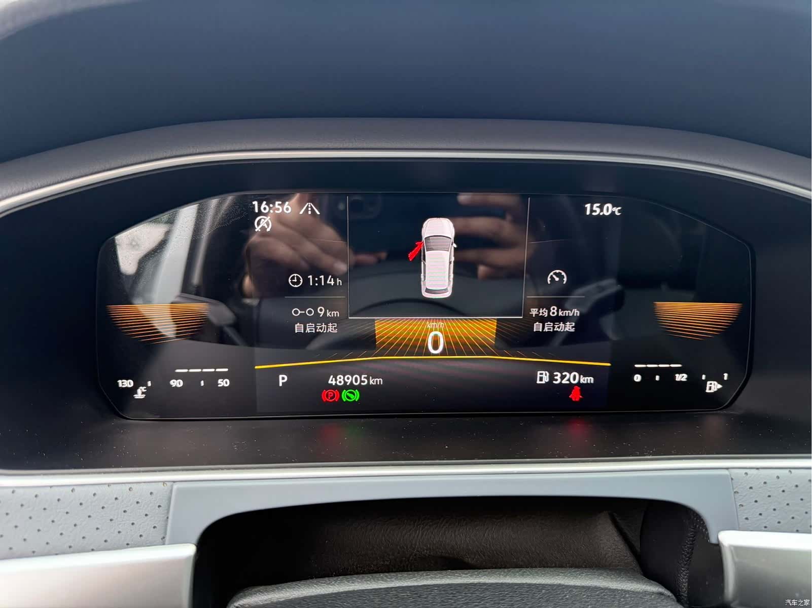 Volkswagen Lavida, 2022 14