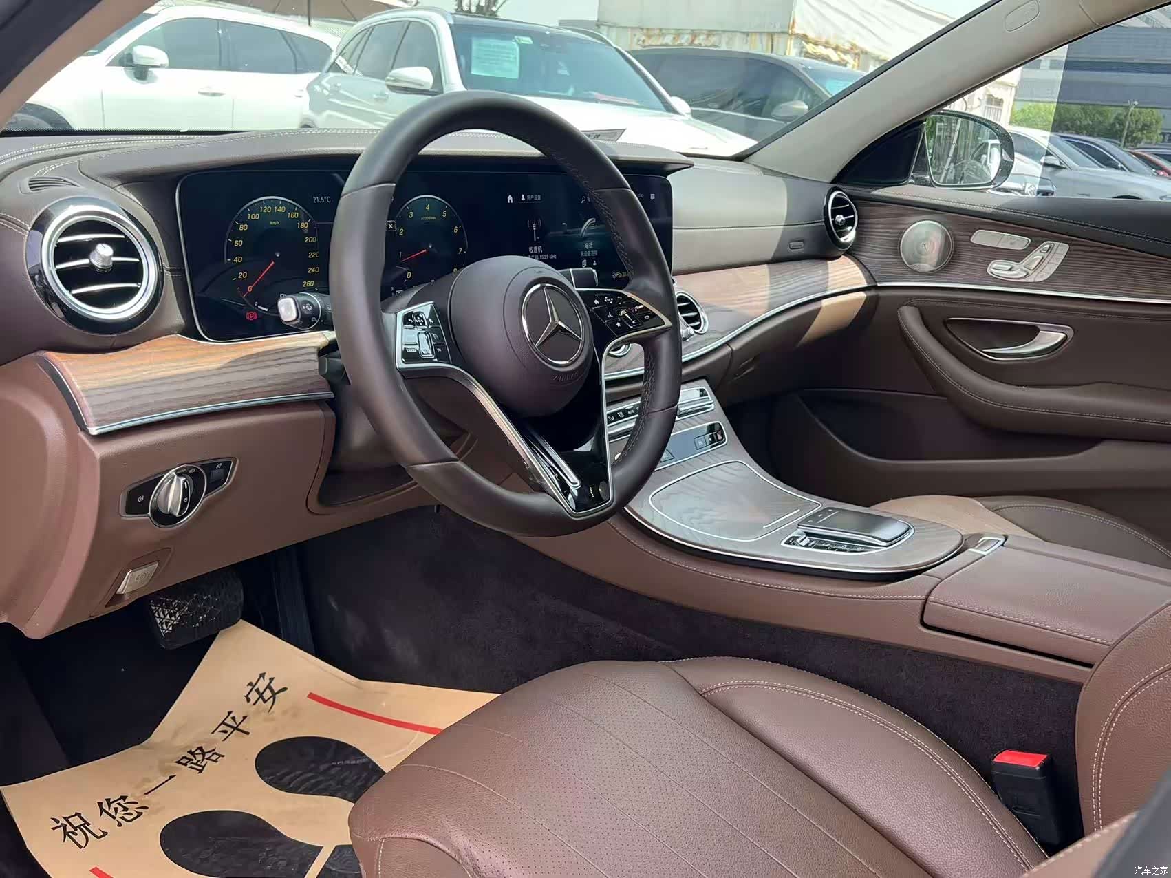 Mercedes-Benz E-Class, 2022 21