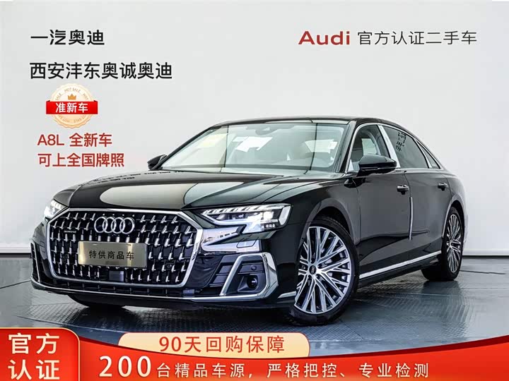 Audi A8 A8L 50 TFSI quattro Selection 2025