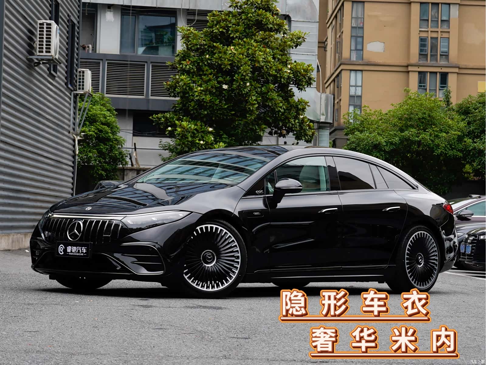 Mercedes-Benz EQS