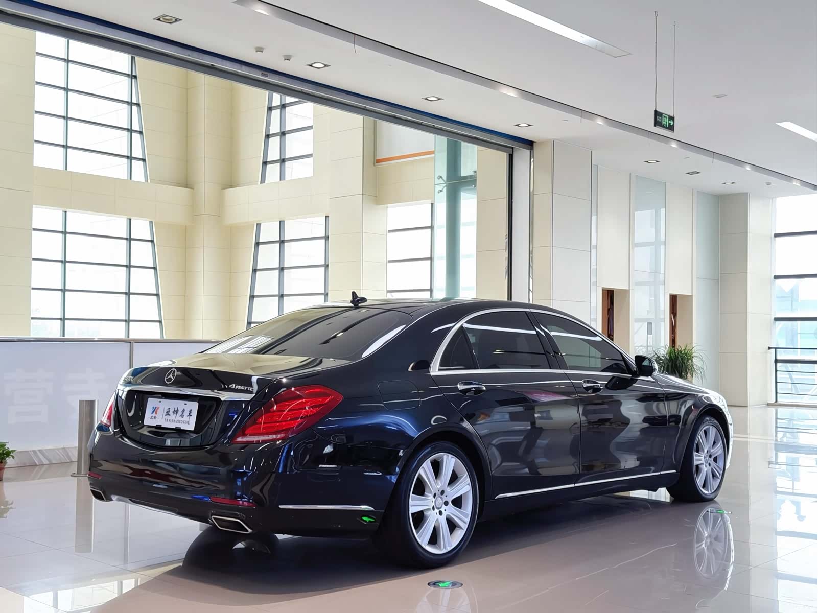 Mercedes-Benz S-Class, 2016 6