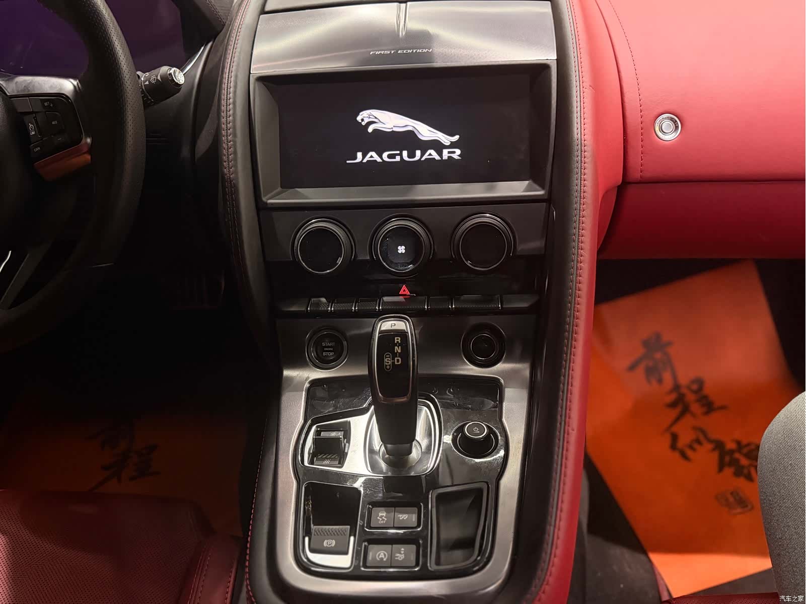 Jaguar F-TYPE, 2022 19