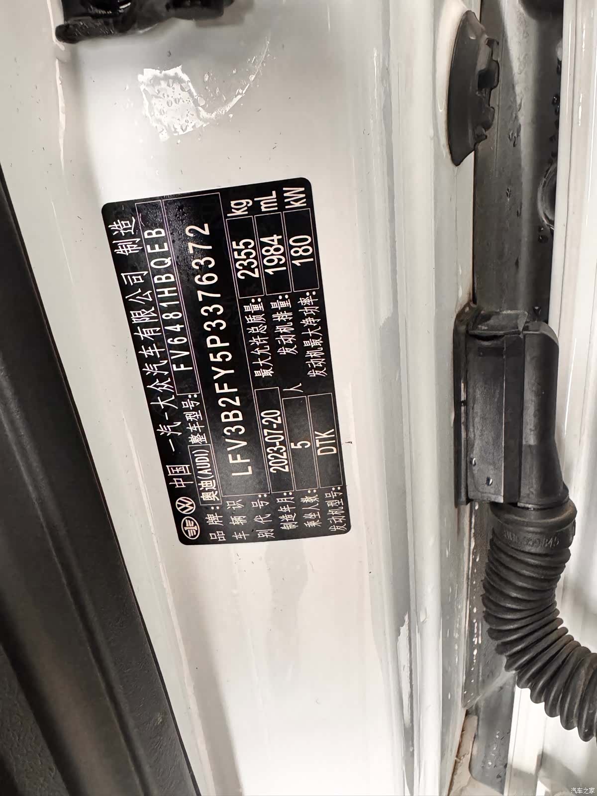 Audi Q5L, 2023 28