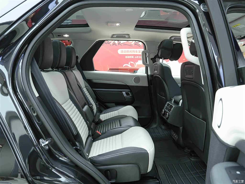 Land Rover Discovery, 2021 13
