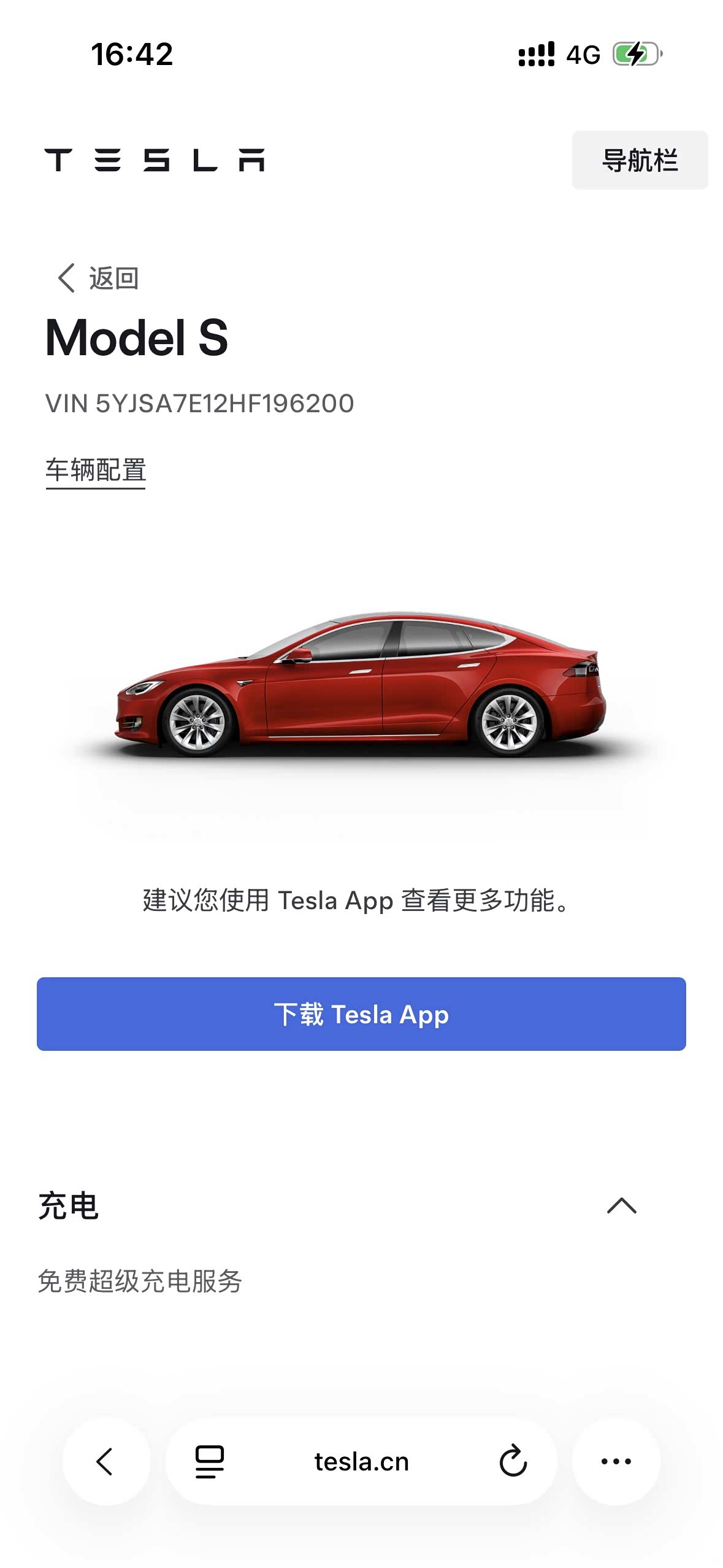 Tesla Model S, 2017 33