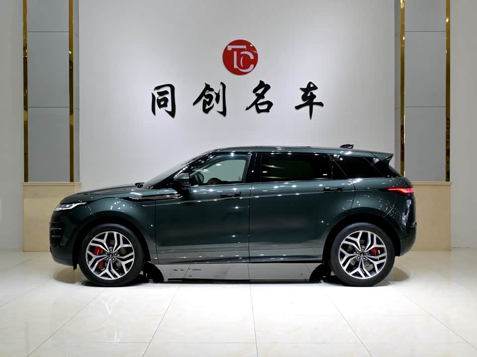 Land Rover Range Rover Aurora