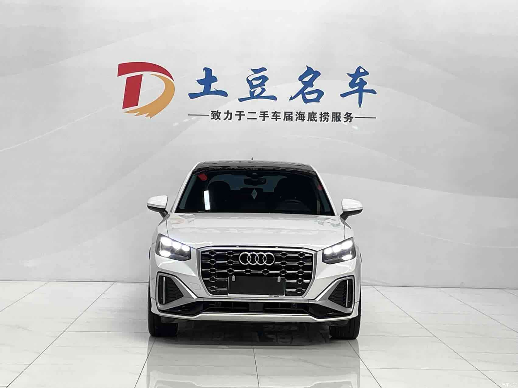 Audi Q2L, 2023 2