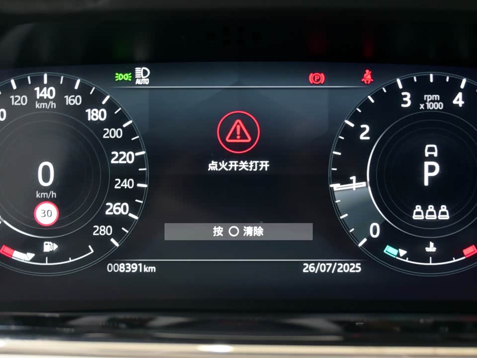 Land Rover Range Rover Aurora
