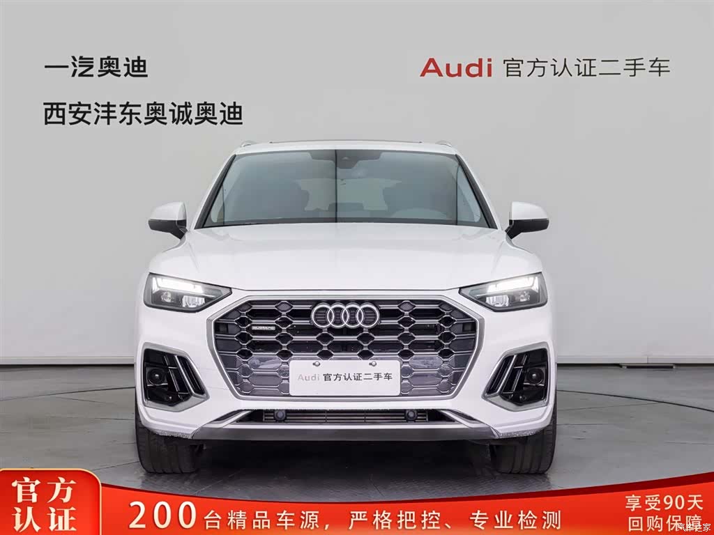 Audi Q5L, 2023 2