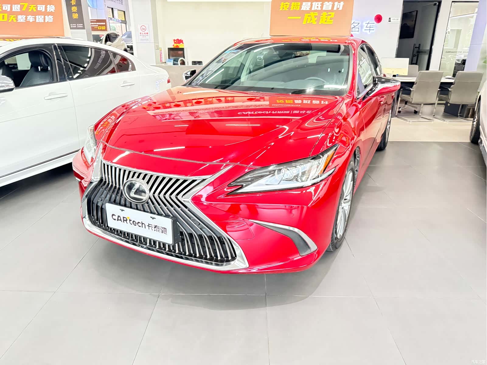 Lexus ES