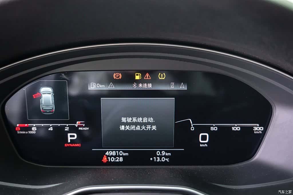 Audi A4, 2021 13