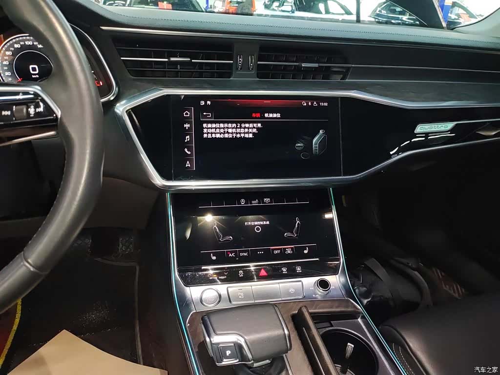 Audi A6L, 2019 13