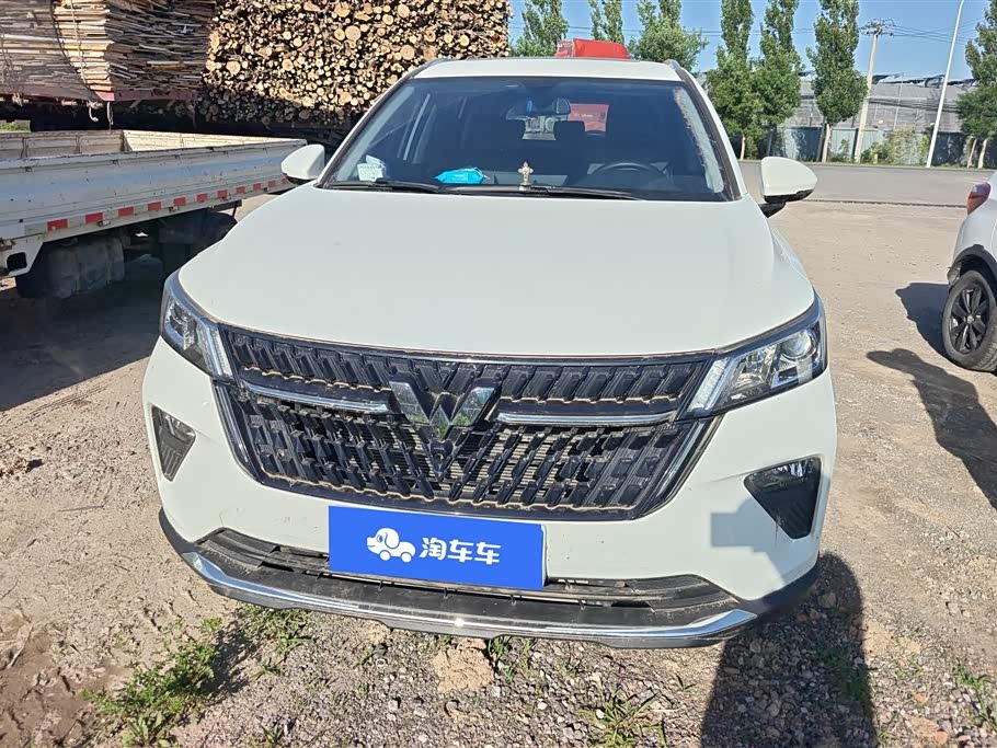 Wuling Xingchen