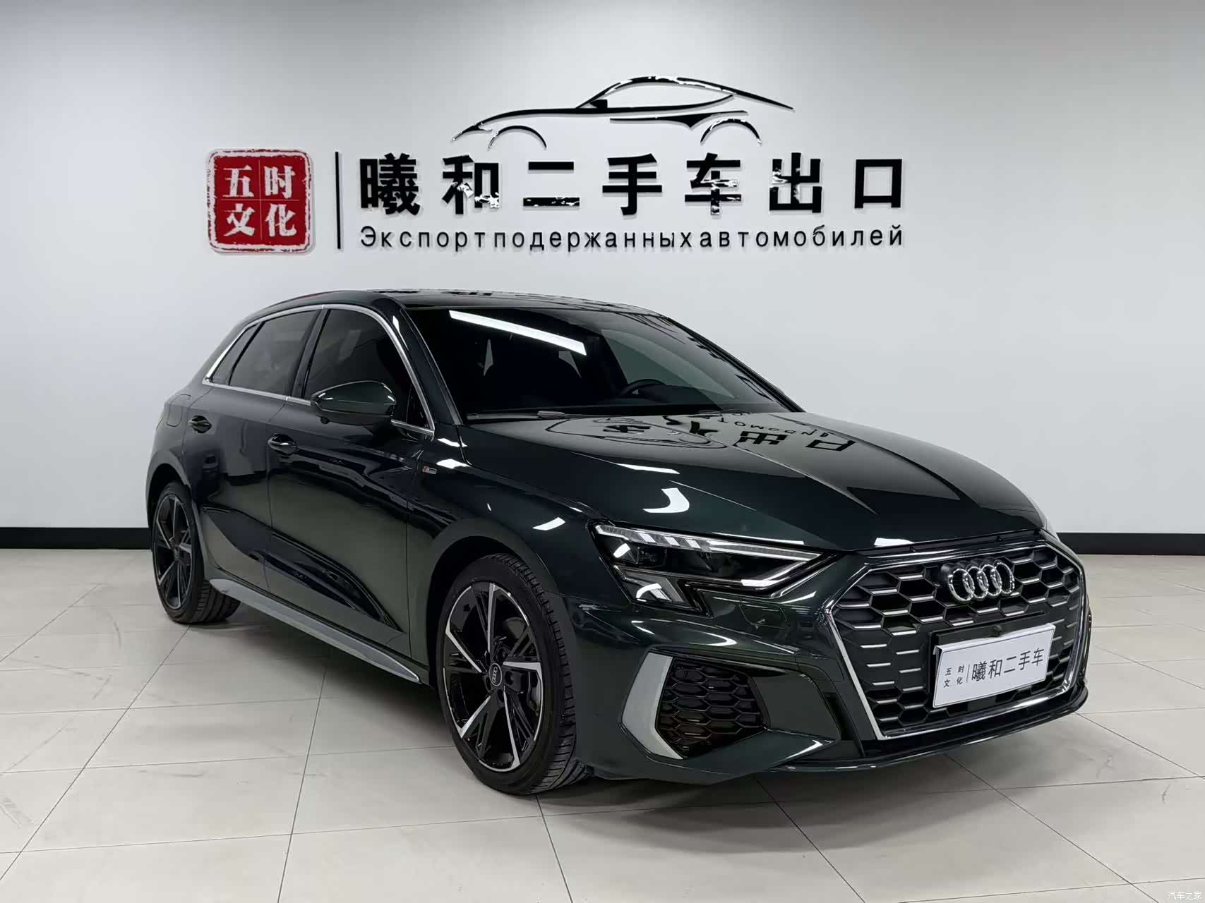 Audi A3, 2023 3