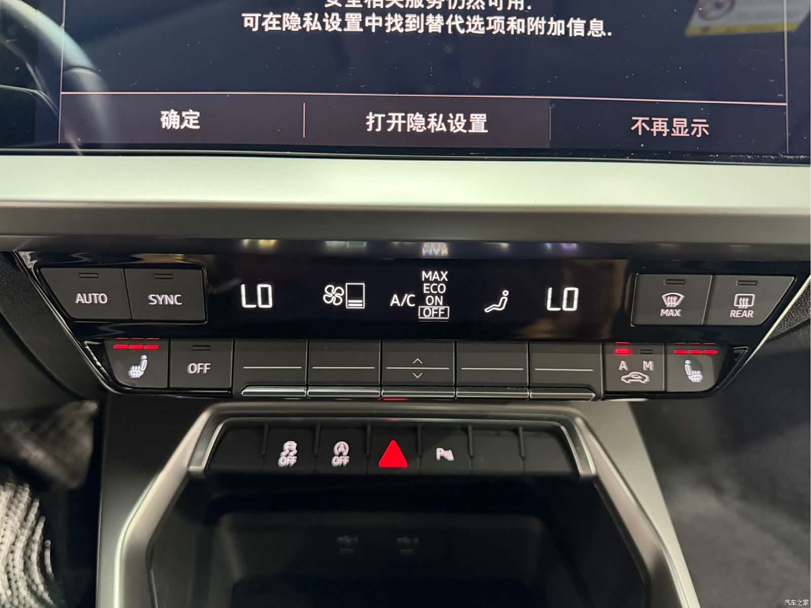 Audi A3, 2023 20