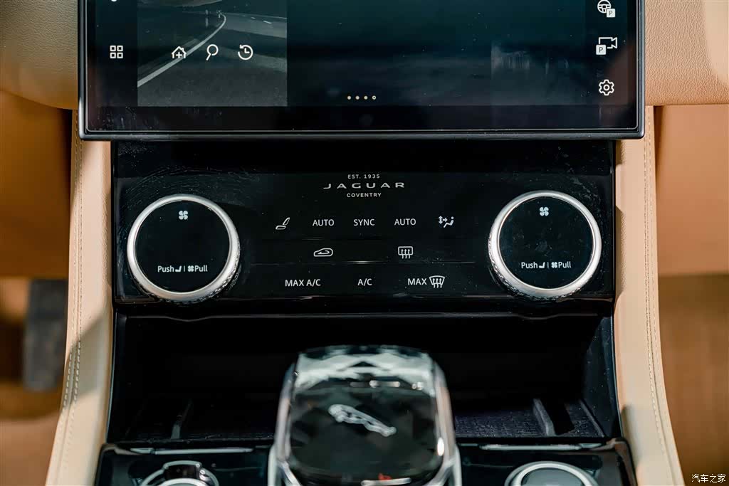 Land Rover P250, 2025 13