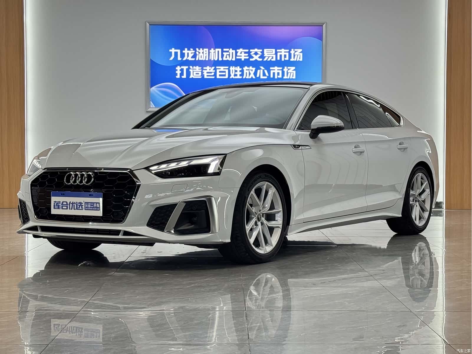Audi A5, 2023 1