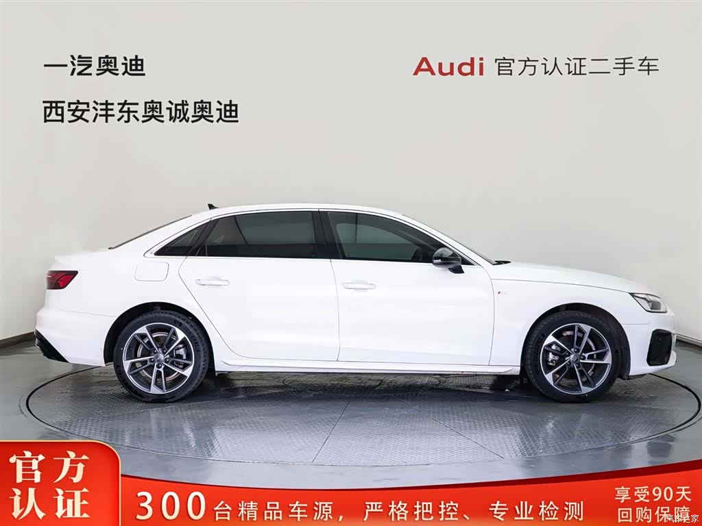 Audi A4L, 2021 3