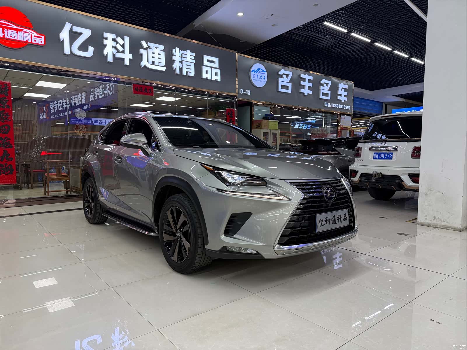 Lexus NX, 2020 3