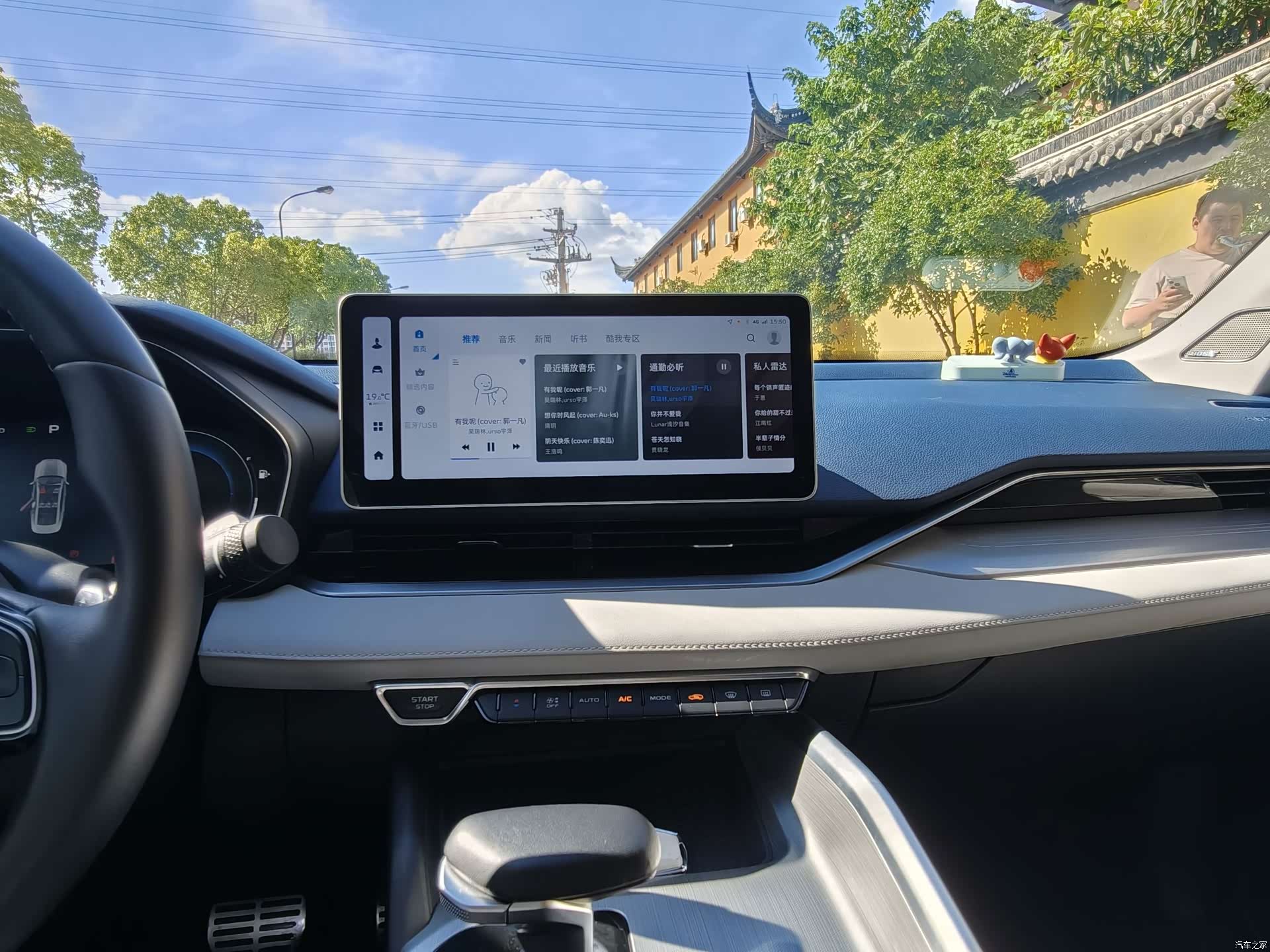 Geely Preface, 2023 15