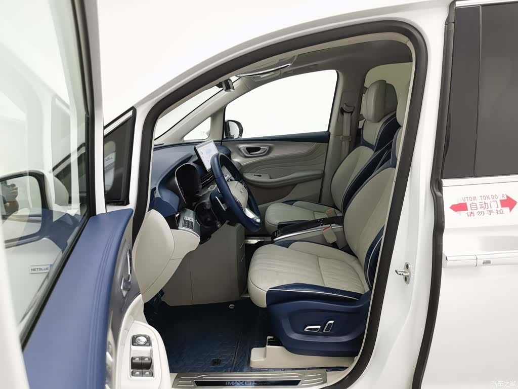 Roewe iMAX8, 2021 10