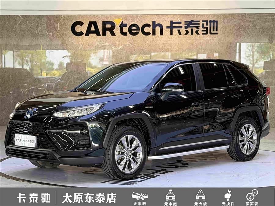 Toyota Wildlander 2023, фото 1