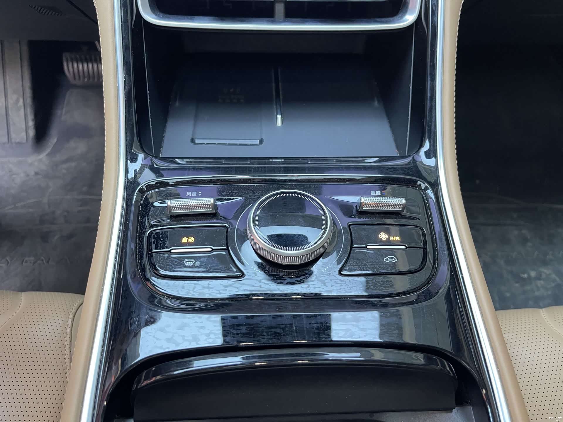 Geely A7, 2025 17