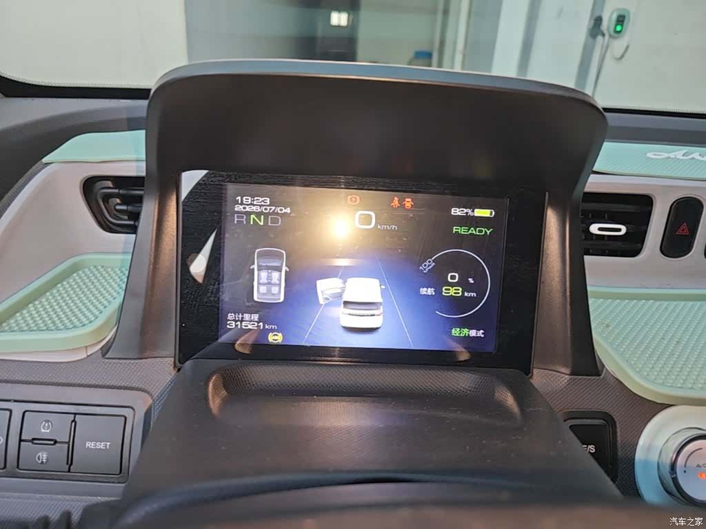 Wuling MINIEV, 2021 8