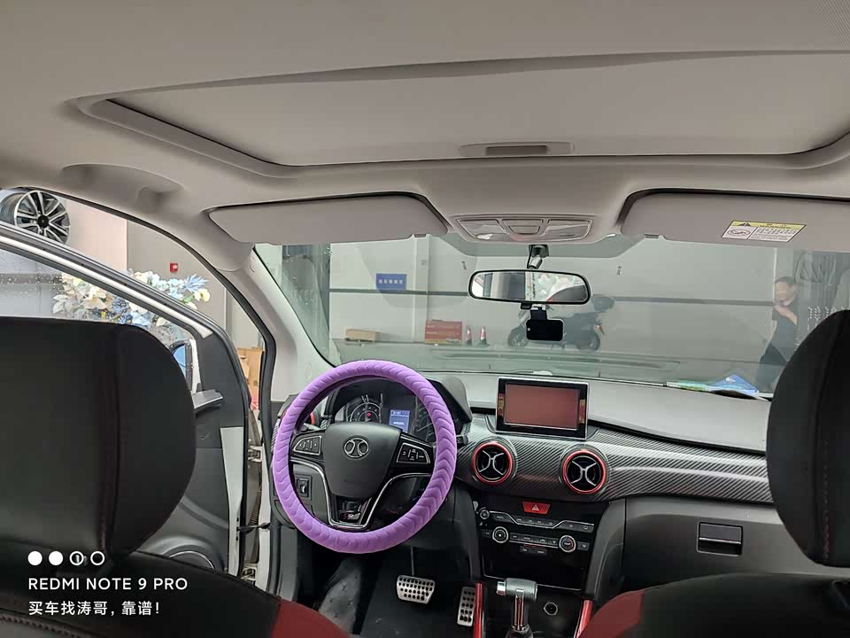 BAIC Shenbao X25 BAIC Shenbao X25
