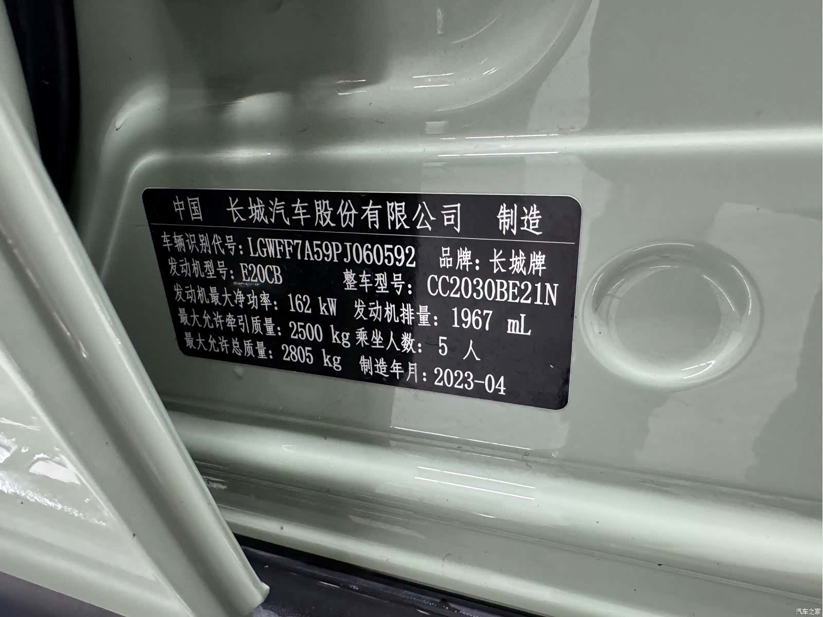 Tank 300, 2023 20