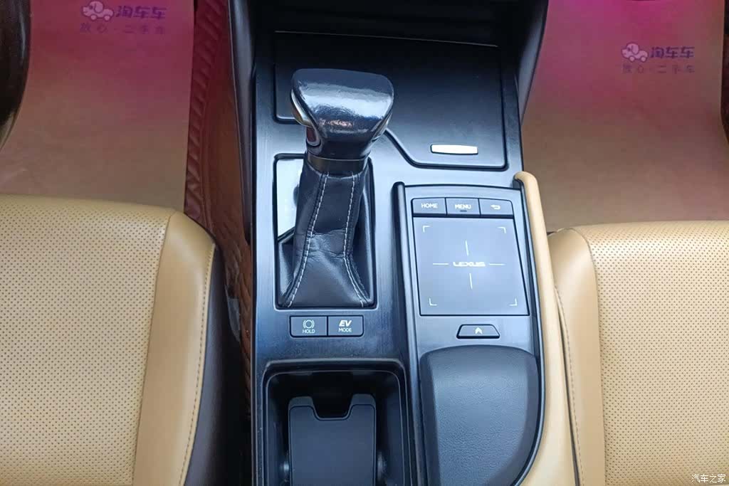 Lexus ES, 2020 16