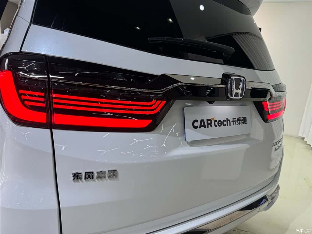 Honda Elysion, 2022 24