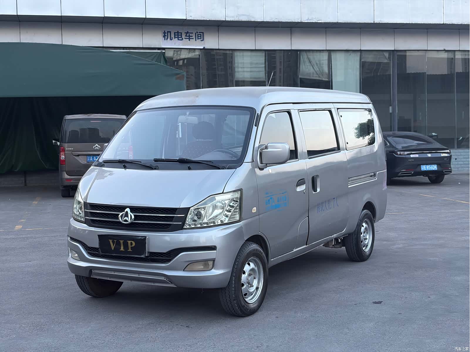 Changan V3, 2019 3