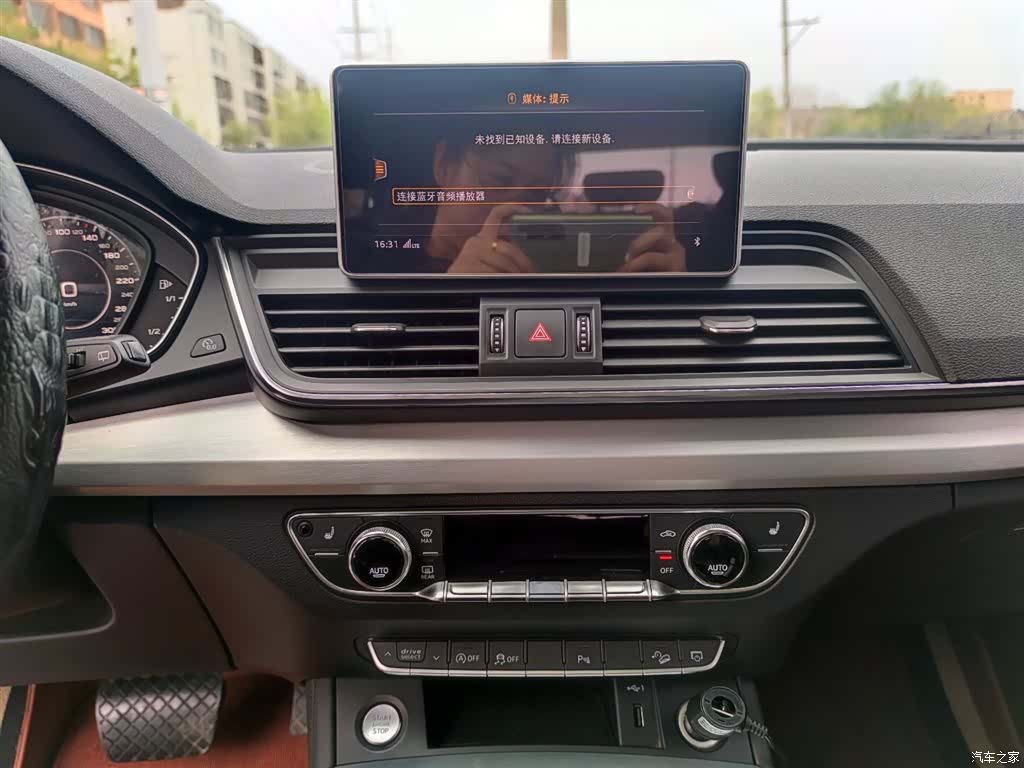 Audi Q5L, 2019 13