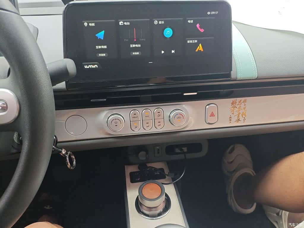 Changan Lumin, 2025 9
