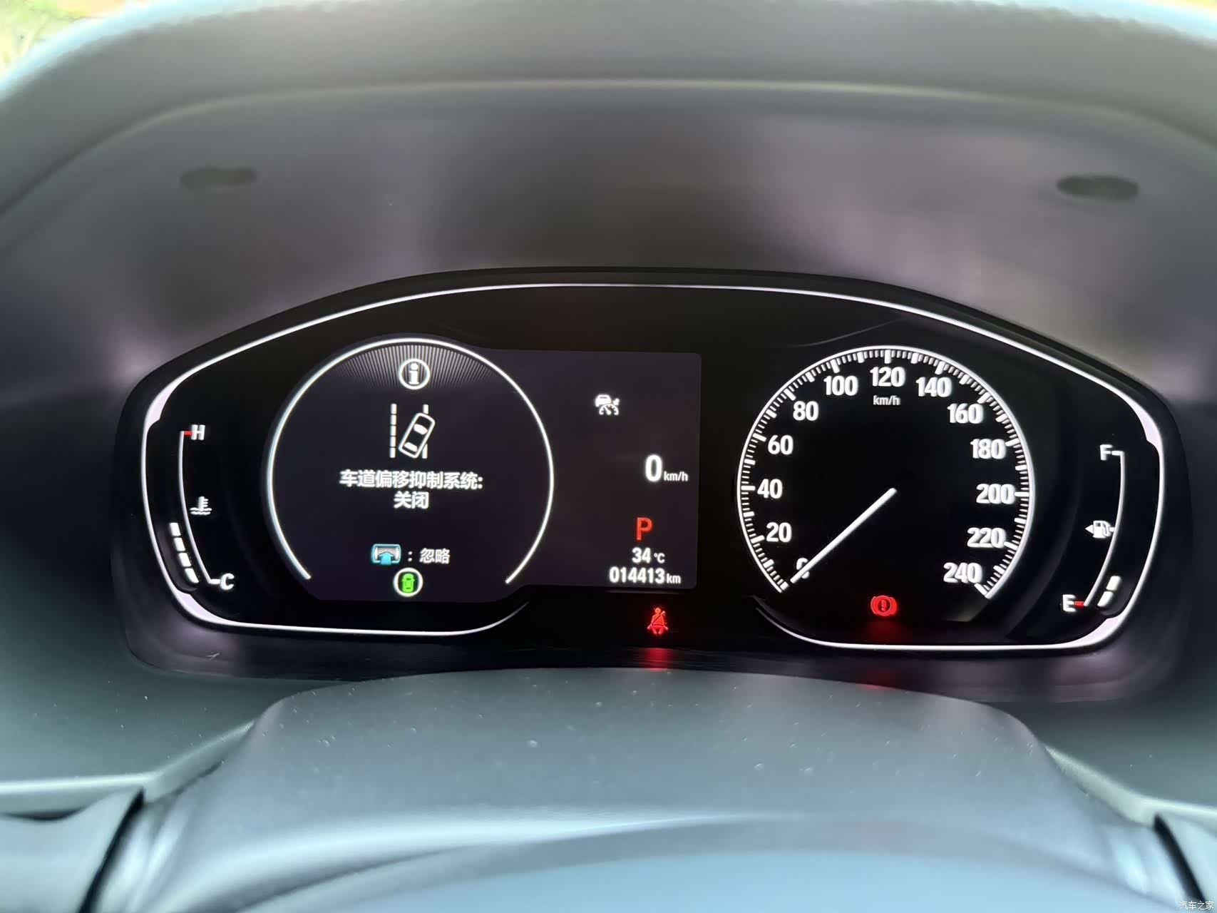 Honda Inspire, 2023 8