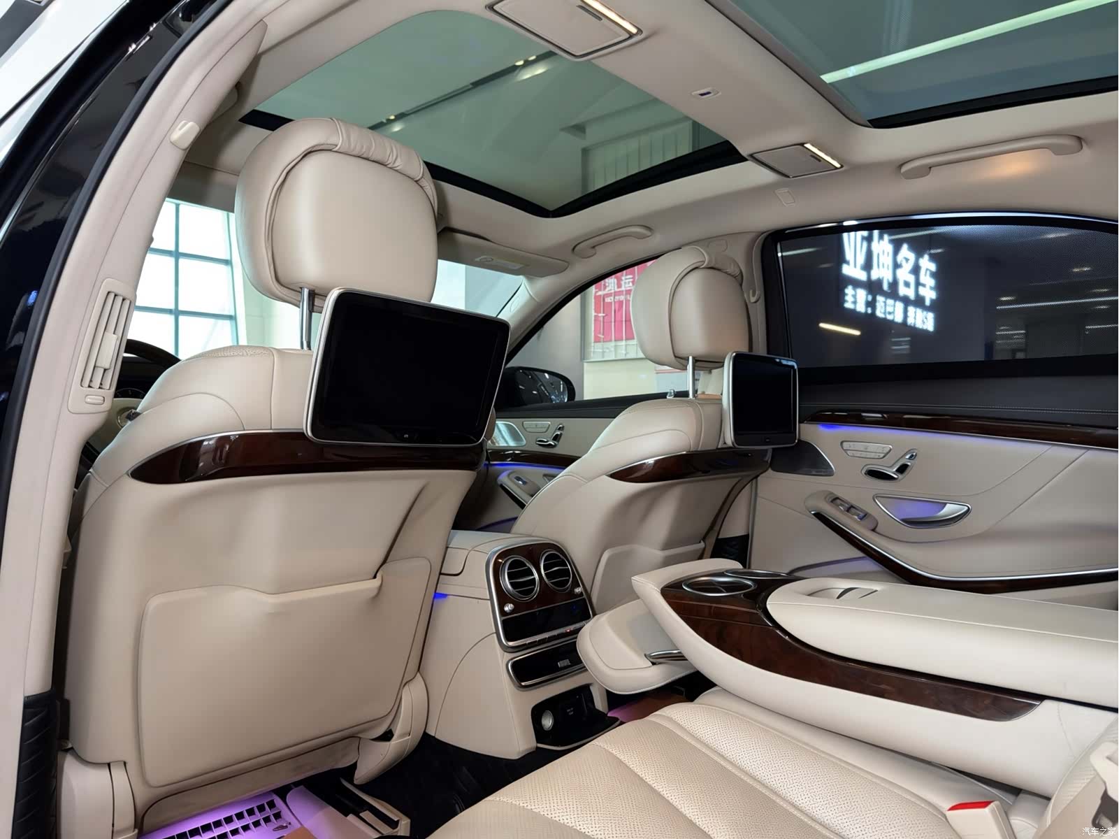 Mercedes-Benz S-Class, 2016 12