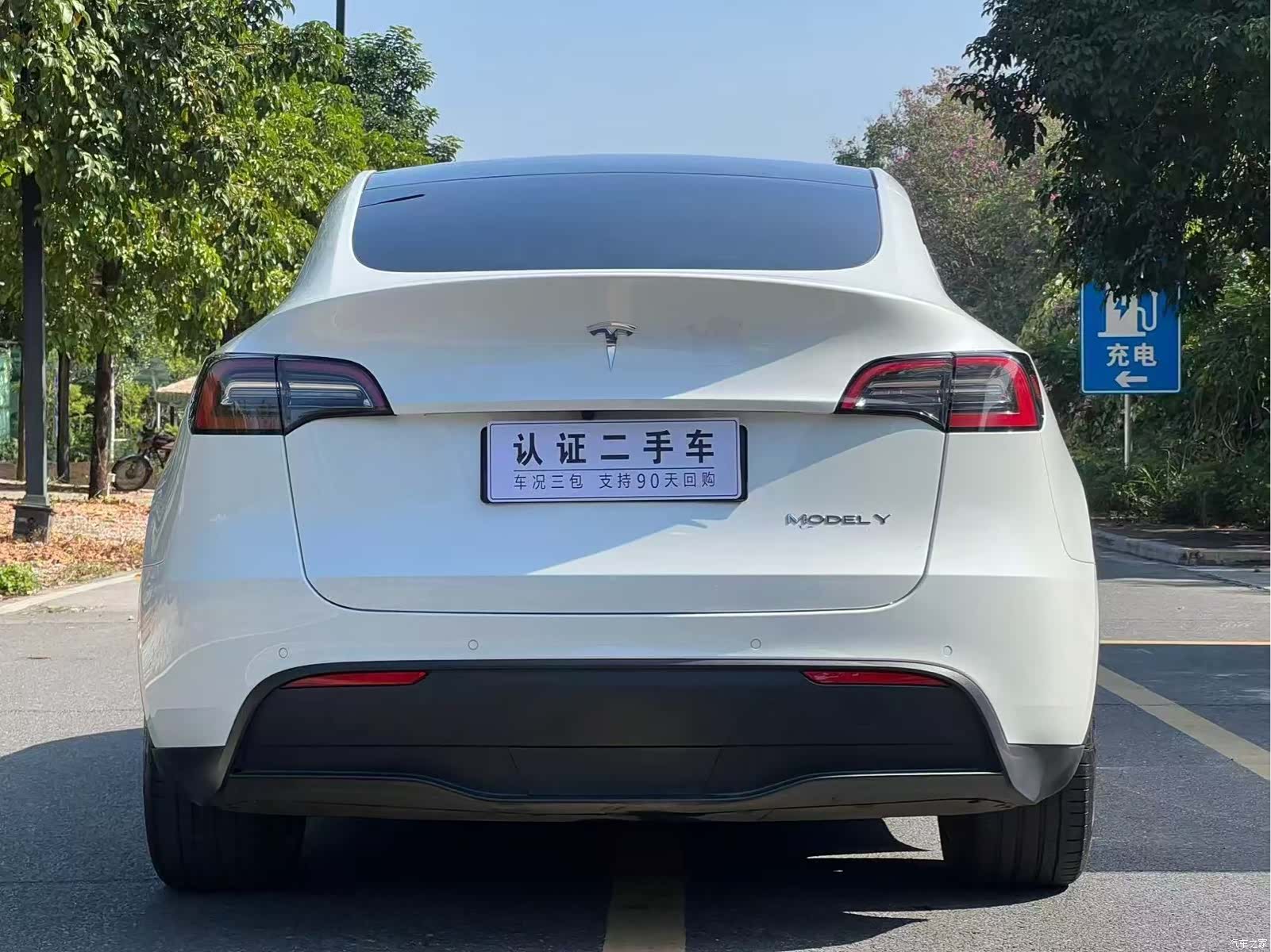 Tesla Model Y, 2021 8