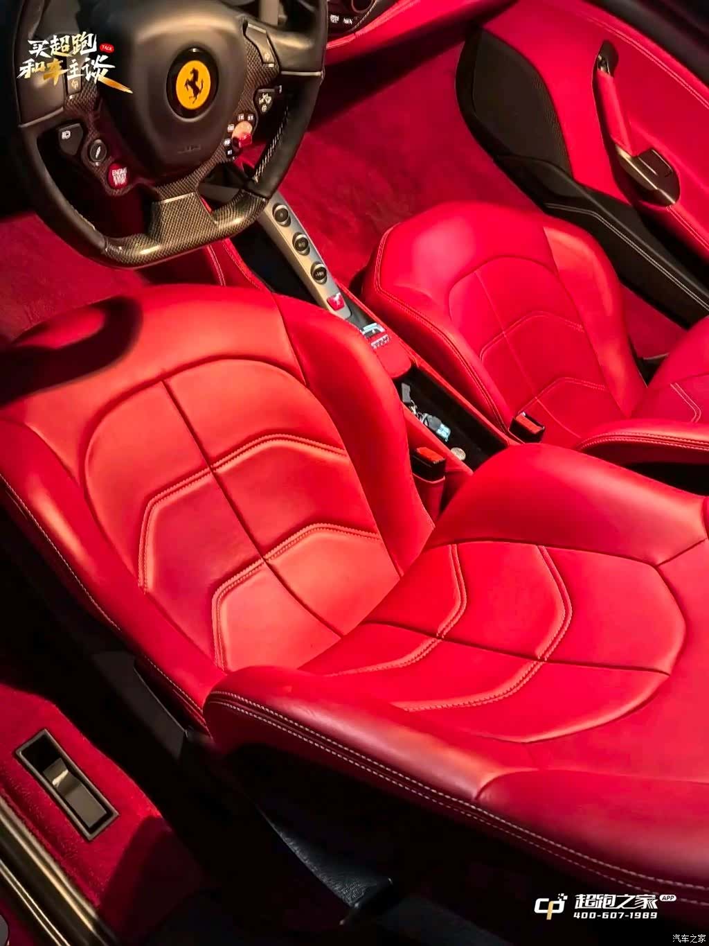 Ferrari 488, 2016 6