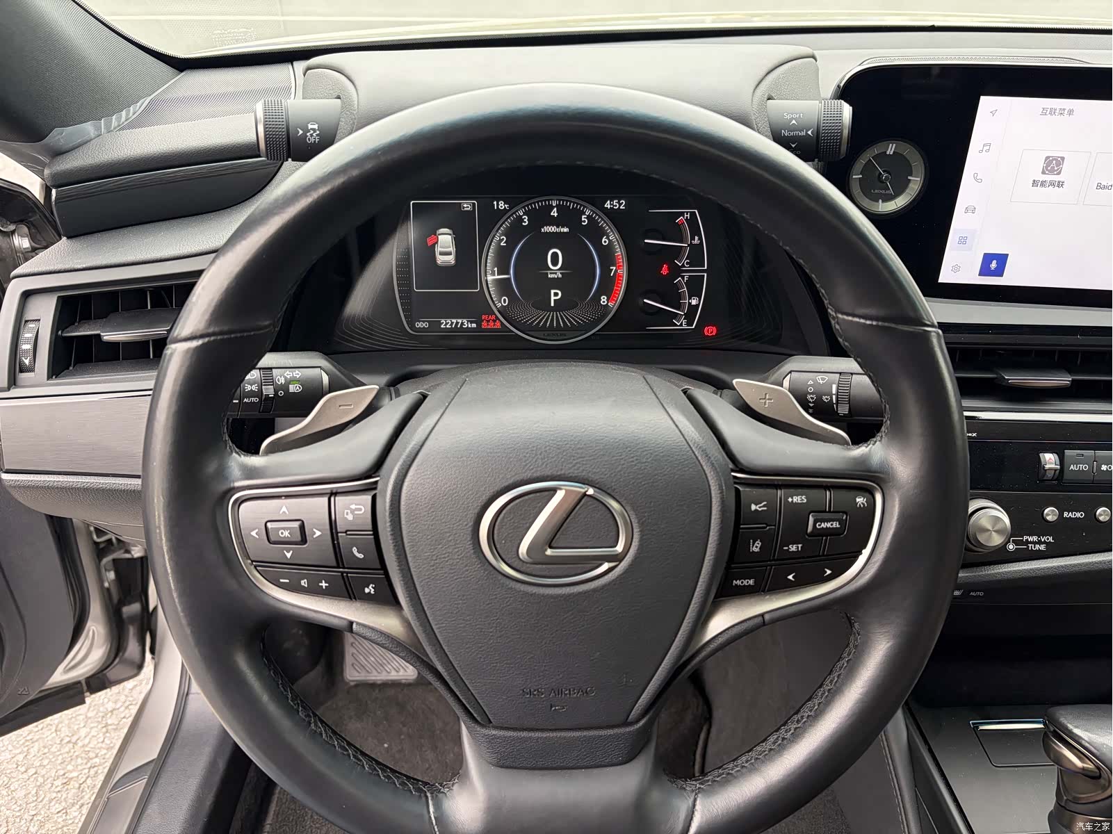 Lexus ES, 2024 13