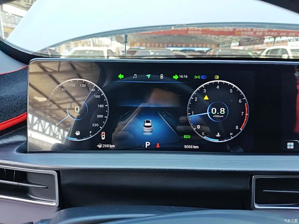 Chery Tiggo 7, 2024 12