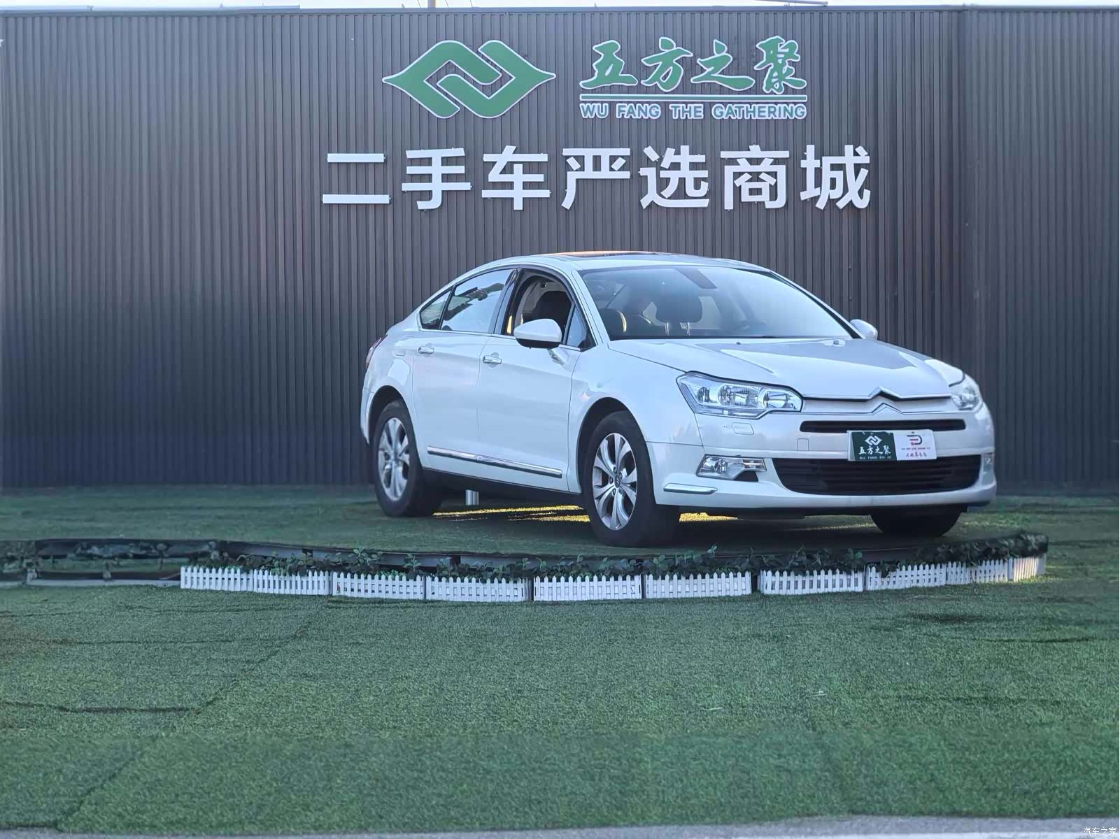 Citroen C5, 2011 3